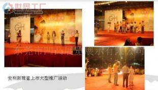批發(fā)公關(guān)會(huì)展策劃執(zhí)行、企業(yè)專題片拍攝制作、舞臺(tái)音響_傳媒、廣電_世界工廠網(wǎng)中國(guó)產(chǎn)品信息庫(kù)
