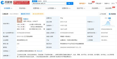 吉利戰略入股科捷機器人，加碼智能制造與輔助設備布局